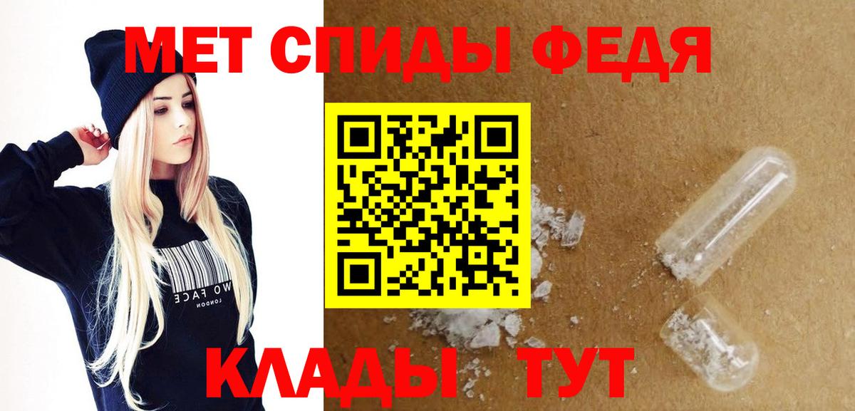 Ногинск  АМФ Розовый  Amphetamine  Вход с VPN 