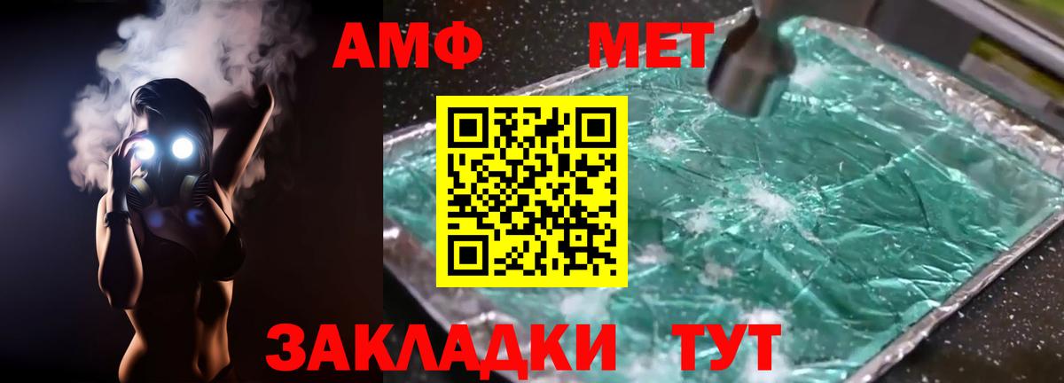 КОКАИН  Канабис  Вход с VPN  Гашиш  Ногинск  МЕФ   ГАШИШ  Alpha-PVP СОЛЬ  