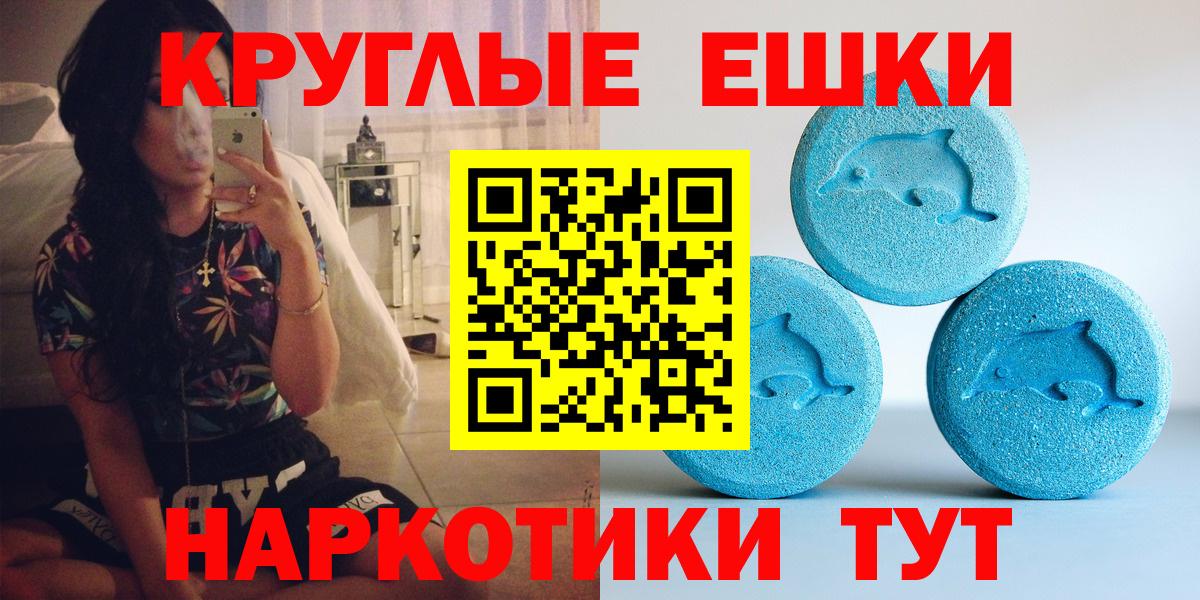 Ногинск  ЭКСТАЗИ 300 mg  Вход с VPN  ЭКСТАЗИ бентли 