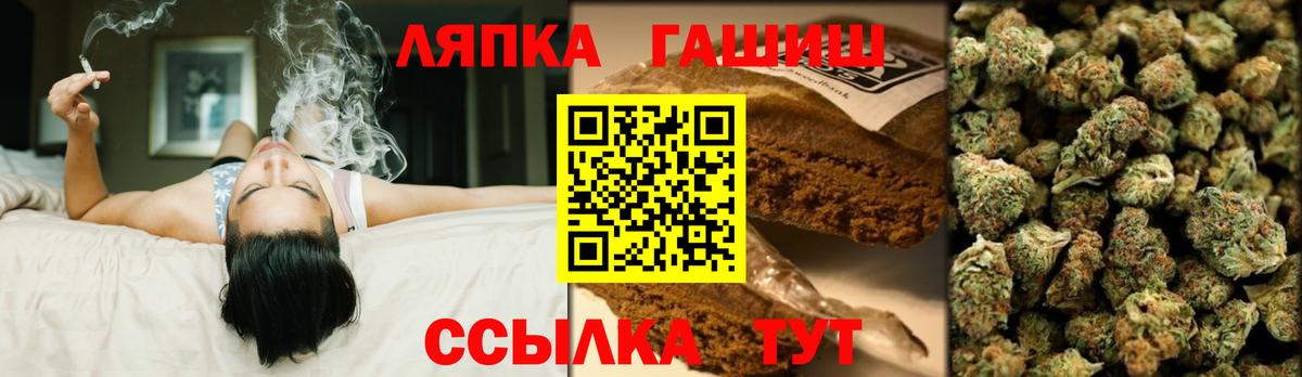 Гашиш Cannabis  ГАШИШ 40% ТГК  Вход с VPN  ГАШИШ  Ногинск 