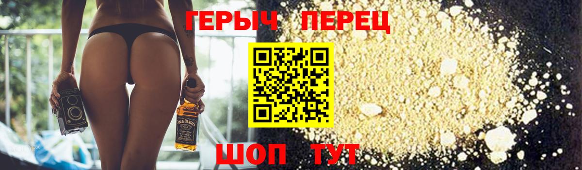 Героин  ГЕРОИН Афган  Вход с VPN  Ногинск 