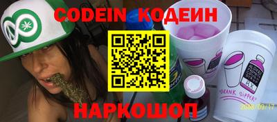 тгк Северобайкальск