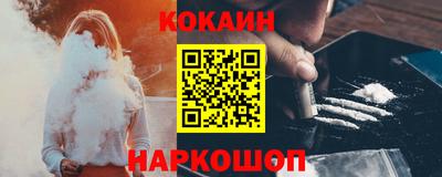 тгк Севастополь