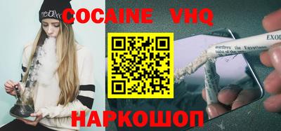 тгк Северобайкальск