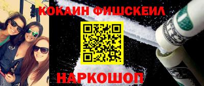 тгк Севастополь