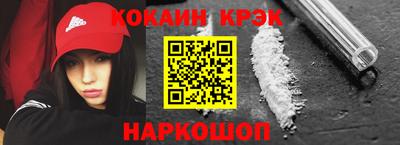 тгк Севастополь