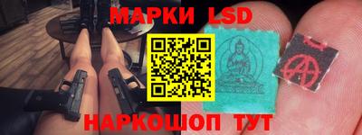 тгк Северобайкальск