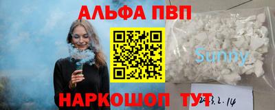 тгк Северобайкальск