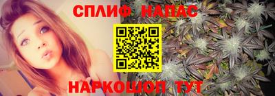 тгк Северобайкальск