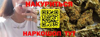 тгк Северобайкальск