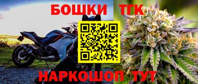 тгк Северобайкальск
