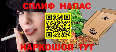 тгк Северобайкальск