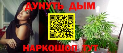 тгк Северобайкальск