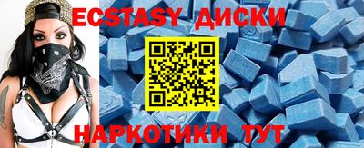 тгк Севастополь