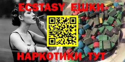 тгк Севастополь
