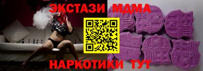 тгк Северобайкальск