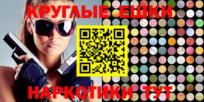 тгк Севастополь