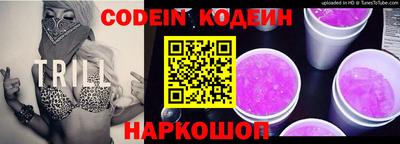тгк Севастополь