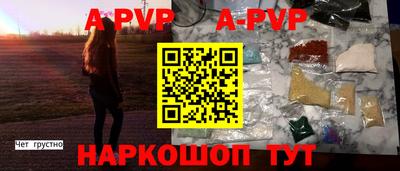 тгк Северобайкальск