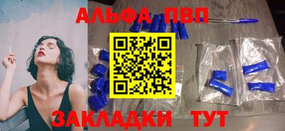 тгк Северобайкальск