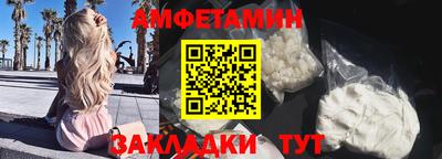 тгк Северобайкальск