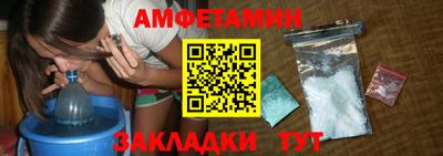 тгк Северобайкальск