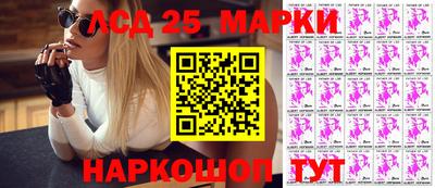 тгк Севастополь