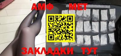 тгк Северобайкальск