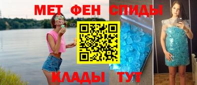 тгк Северобайкальск