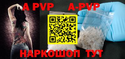 тгк Северобайкальск