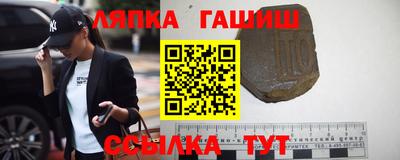 тгк Северобайкальск