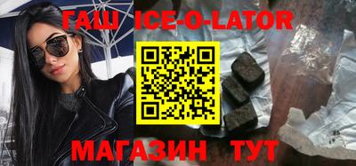 тгк Севастополь