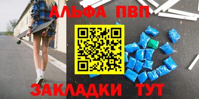 тгк Севастополь