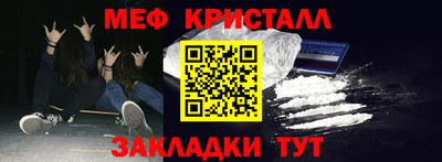 тгк Севастополь