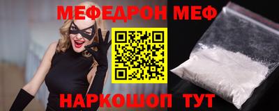 тгк Севастополь