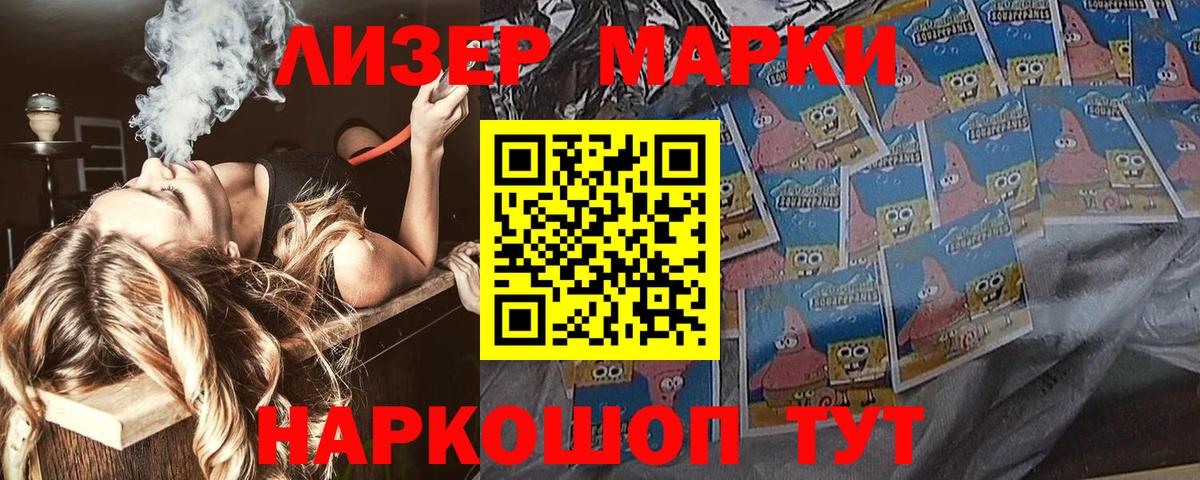 Марки NBOMe  Марки N-bome 1,8мг  Вход с VPN  Ногинск 