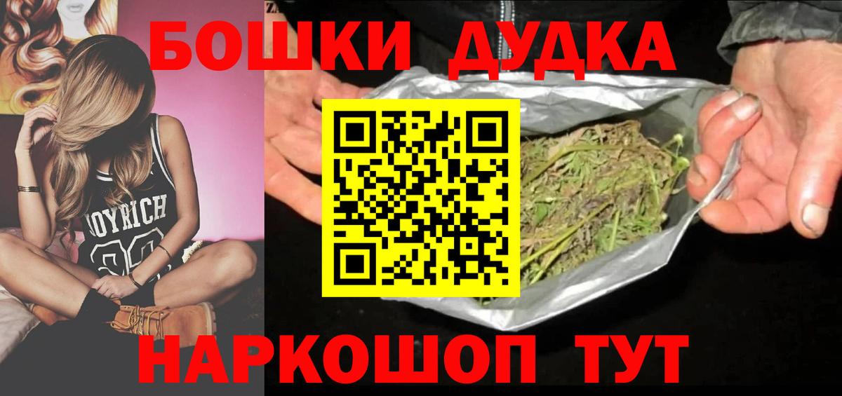 Меф мяу мяу Ногинск