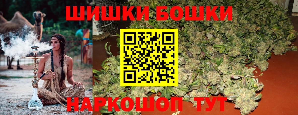 Ногинск  Канабис сатива  Конопля индика  Вход с VPN  МАРИХУАНА ГИДРОПОН  Конопля гибрид 